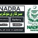 Today NADRA New Govt Jobs 2024| New Jobs 2024 in Pakistan | Government Jobs 2024 | Jobs Alertify