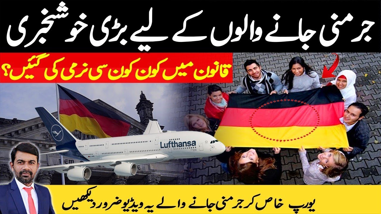 What is German Job Seeker Visa | How You Get Easily | Complete Details of Job Seeker Visa | Video |