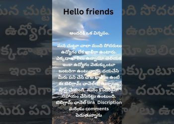 Job vacancies updates  Is Here To Stay. Here's Why#jobsearch #tekken  #prasadtechintelugu