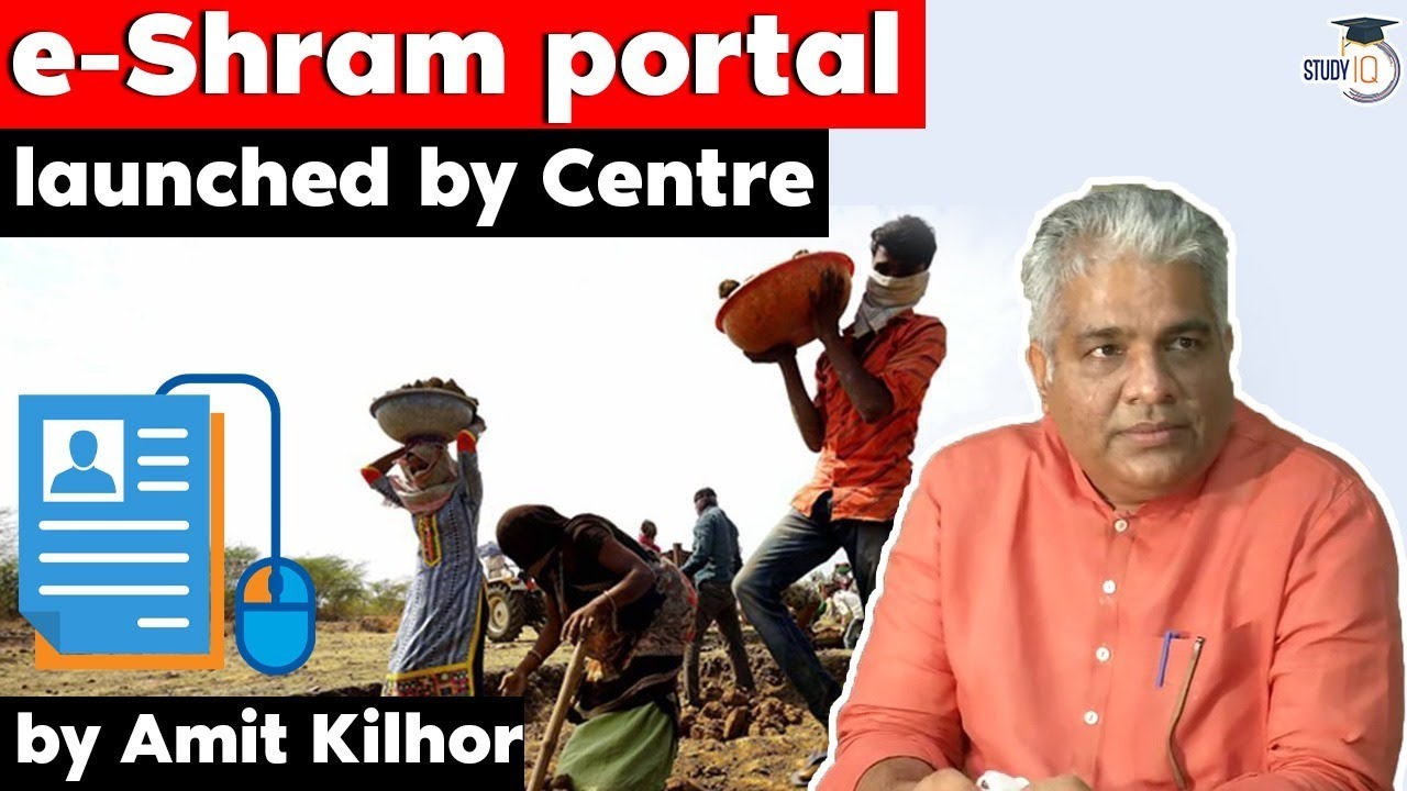 E Shram Portal launched by Centre to register 38 crore unorganised workers – Economy Current Affairs