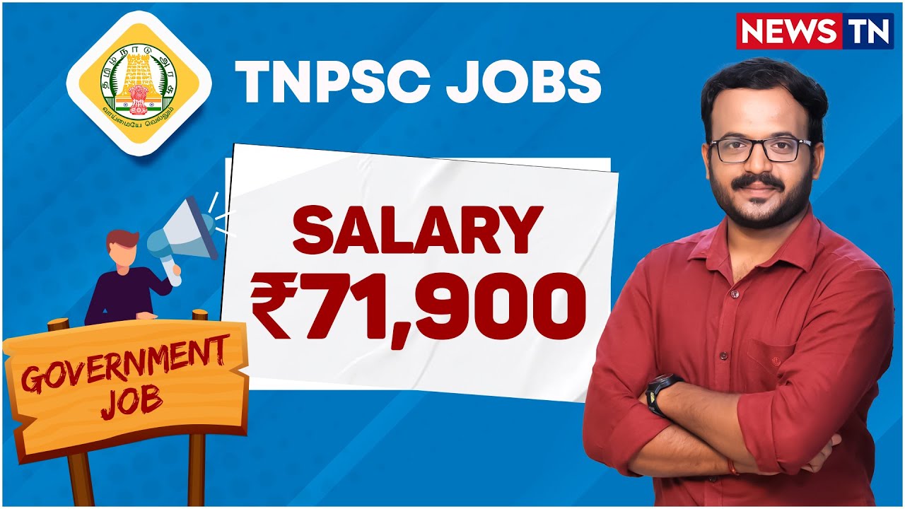 Field Surveyor & Draftsman Jobs for in TNPSC | Government Job | Employment News