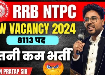 RRB NTPC New Vacancy 2024 | NTPC Form ? Railway New Vacancy 2024 | Gagan Pratap Sir #ntpc #railway