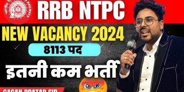 RRB NTPC New Vacancy 2024 | NTPC Form ? Railway New Vacancy 2024 | Gagan Pratap Sir #ntpc #railway
