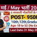 Top 5 New Government Jobs Vacancy in May 2024|Latest Govt Jobs June 2024|Sarkari Naukri 2024|MeetMam