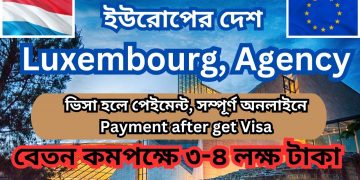 Best Recruitment Agencies in Luxembourg for Foreigners!