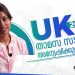 Student Accommodation in UK 2023 | UK University housing portals | Trusted accommodation in UK