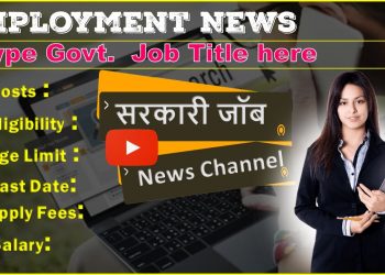 Sarkari Job News YouTube Channel Jaisa Video Kaise Banaye|Start YouTube Channel without showing face