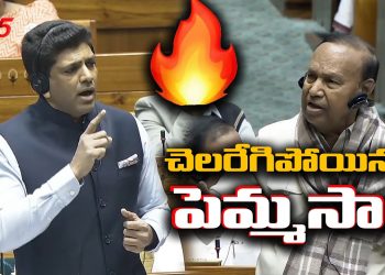 Minister Pemmasani Chandrasekhar Demolishes TR Baalu over MGNREGA Topic with Facts | TV5 News