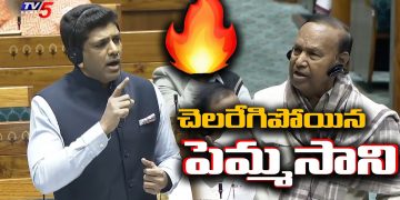 Minister Pemmasani Chandrasekhar Demolishes TR Baalu over MGNREGA Topic with Facts | TV5 News