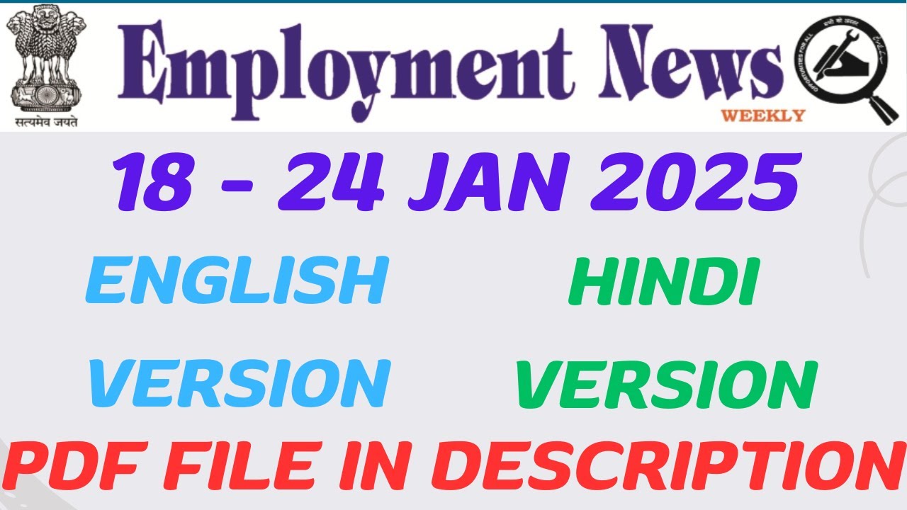 Employment News PDF: 18 – 24 January 2024 (3rd Week)  #employmentnews #govtjobs
