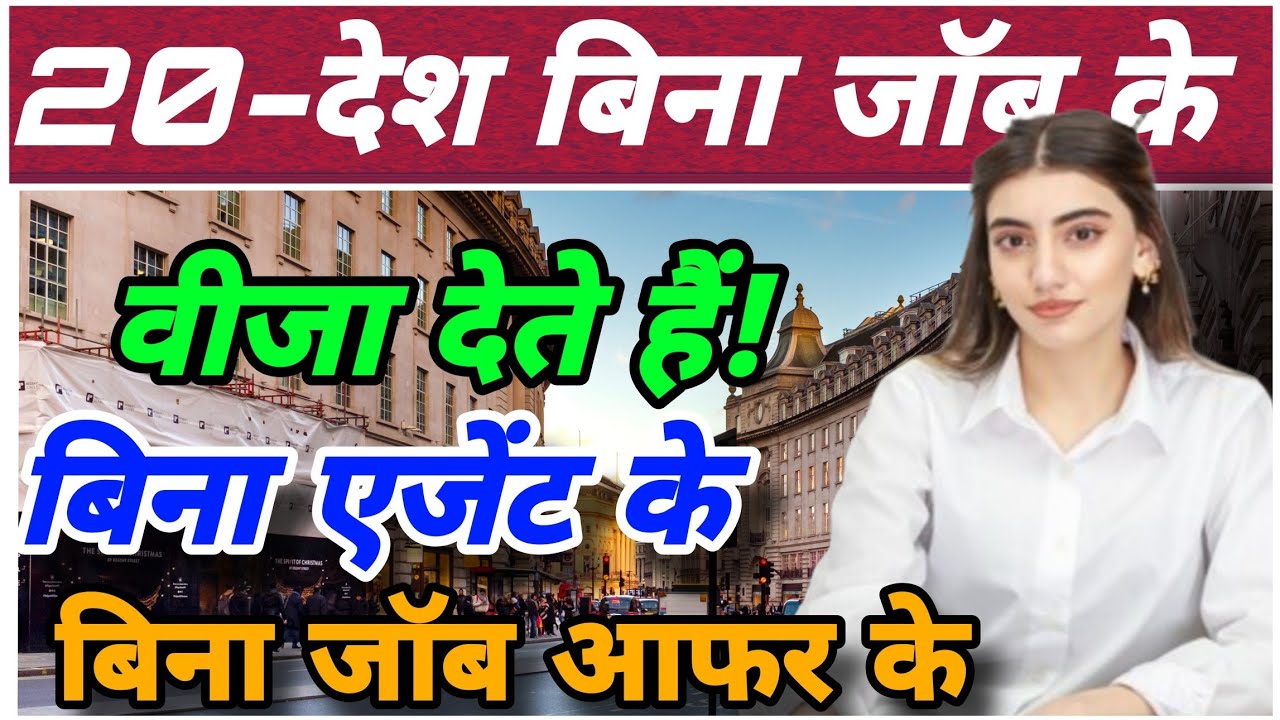 Why You Should Move Abroad for Work (Job Seeker Visas Explained) job offer visa