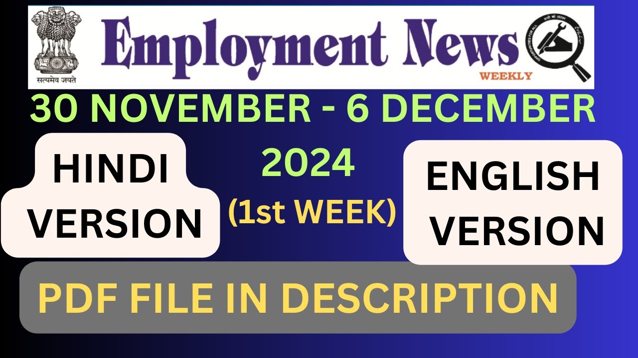 Employment News of this Week pdf: 30 NOVEMBER – 6 DECEMBER 2024 (4th week) #employmentnews #govtjobs