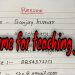 Resume for teacher job ( for government and private teacher )