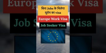 Europe Work visa Without Jobs | Job  Seeker Visa 2024 | Public Engine