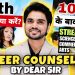 Career Counseling After 10th/12th | What To Do After 10th/12th Boards/Arts/Science/Commerce