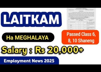 LAITKAM Pass Class 6, 8, 10 shaneng | Salary : Rs 20,000+ Meghalaya Jobs | Employment News 2025