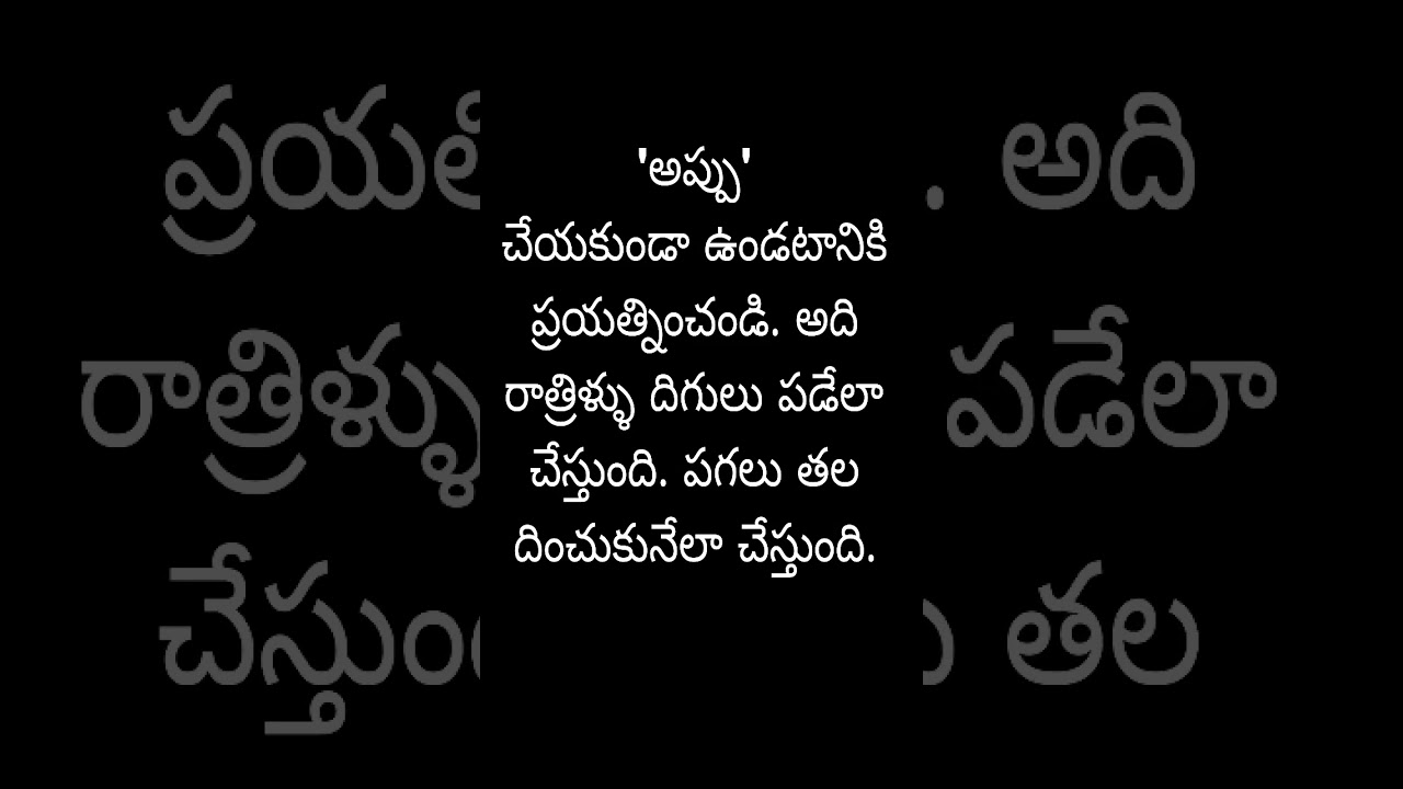 #youtubeshorts #trending #quotes #hearttouching #motivation #tips #careeradvice #careermotivation