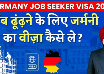 Germany Job Seeker Visa 2025: Step-by-Step Guide to Work in Germany