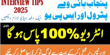 Punjab Police Interview Tips And Tricks 2025 |Punjab Police Interview Guidelines 2025