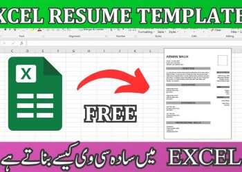 How to Create a CV in Excel | Excel Resume Template | Professional Resume Writing