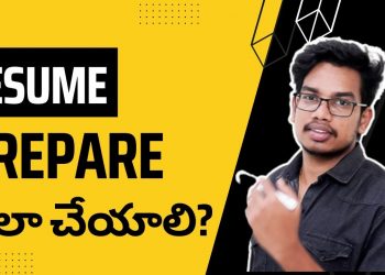 Resume Tips in Telugu | How to Prepare a Resume | Resume Preparation in Telugu