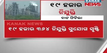 Odisha Government Opens Path For Over 19,000 Recruitment Opportunities