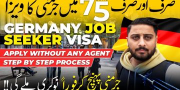 Germany Visa – Job Seeker Visa – How to Get Germany Visa – Step By Step Process