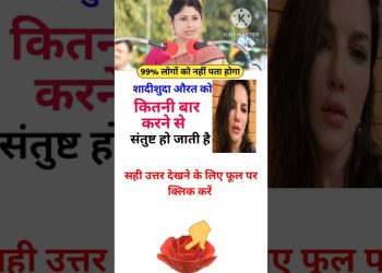 gk questions and IAS #interview ||| gerenal #knowledge || SSC interview questions and answers