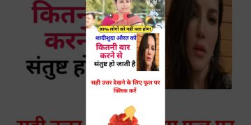 gk questions and IAS #interview ||| gerenal #knowledge || SSC interview questions and answers