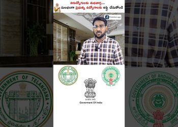 How to Find Government Job Notifications? #governmentjobs #alert #apgovtjobs #tsgovtjobs #shorts