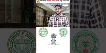 How to Find Government Job Notifications? #governmentjobs #alert #apgovtjobs #tsgovtjobs #shorts
