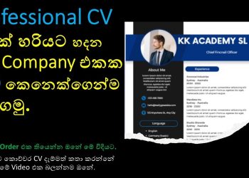 How to Draft a Professional CV: Essential Resume Writing Tips for 2025