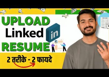 How to Upload Resume On Linkedin | How to Upload Resume In Linkedin | Linkedin Course 2025