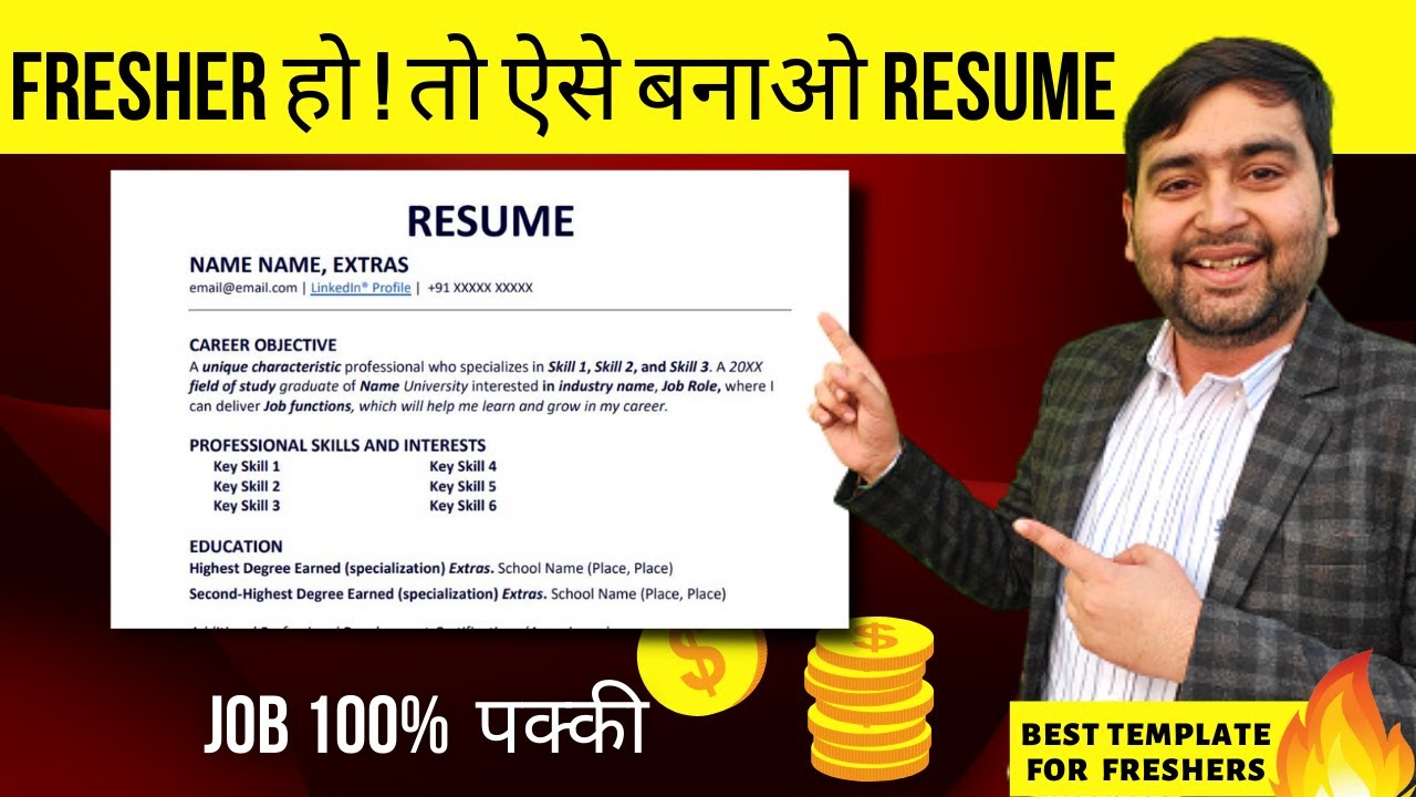 Resume Writing – Resume Format For Freshers | Best Resume Template in 2024 | Ashish Narang