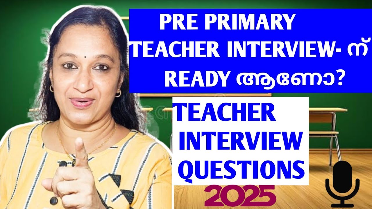 Pre Primary Teacher Interview Questions 2025 | Malayalam + English | Real Q&A for Job Selection