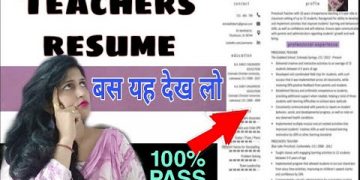 How to write a resume for job||  teacher resume, write a resume effectively? Job interview tips