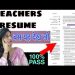 How to write a resume for job||  teacher resume, write a resume effectively? Job interview tips