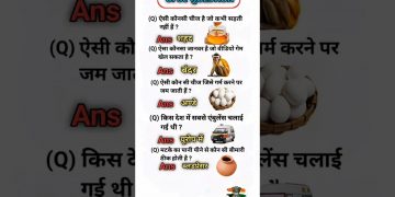 Ias interview questions | upsc interview questions #iasinterviewquestions #upscinterviewquestion