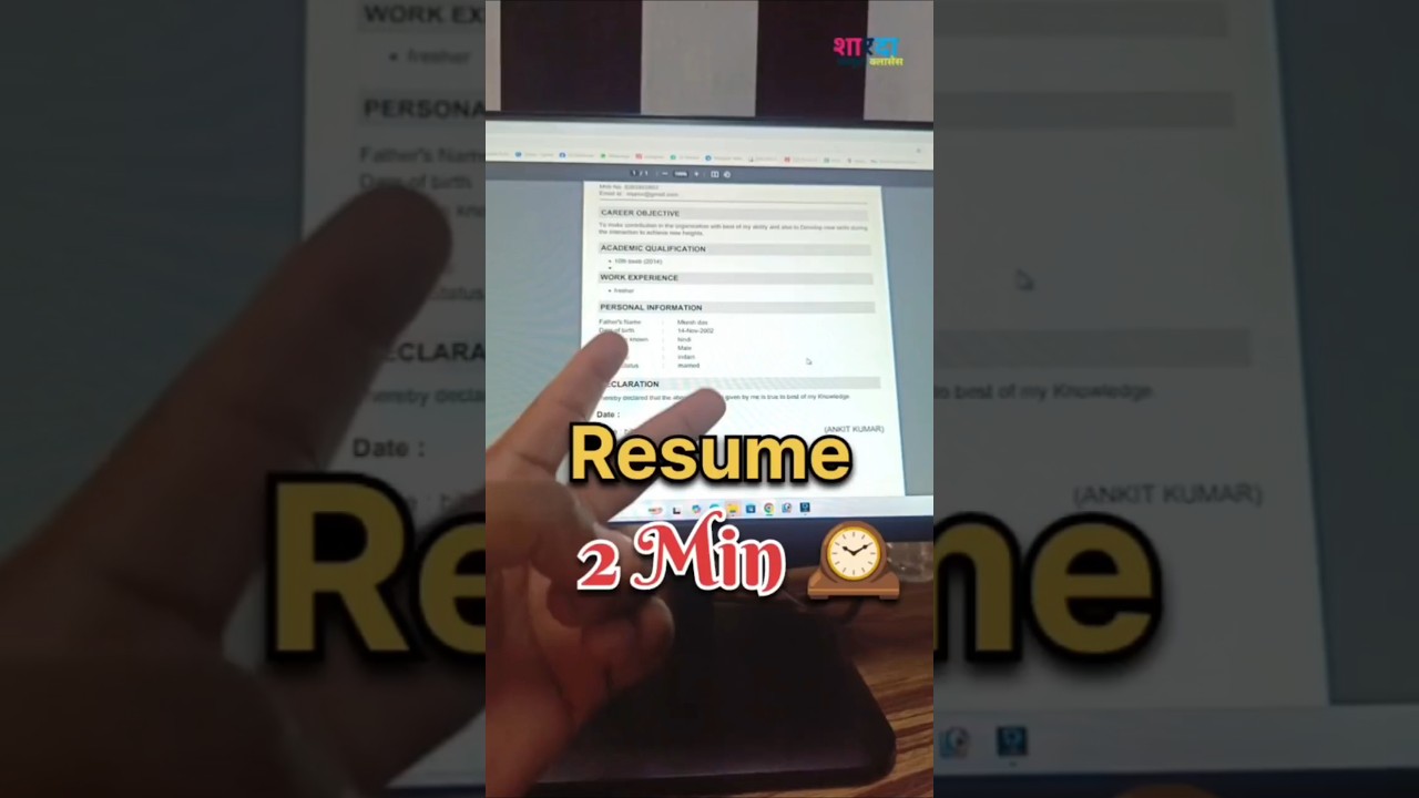 Professional Resume Kaise Banaye | 2 Min Me Best Resume Tips | How to Create Best Resume Fast