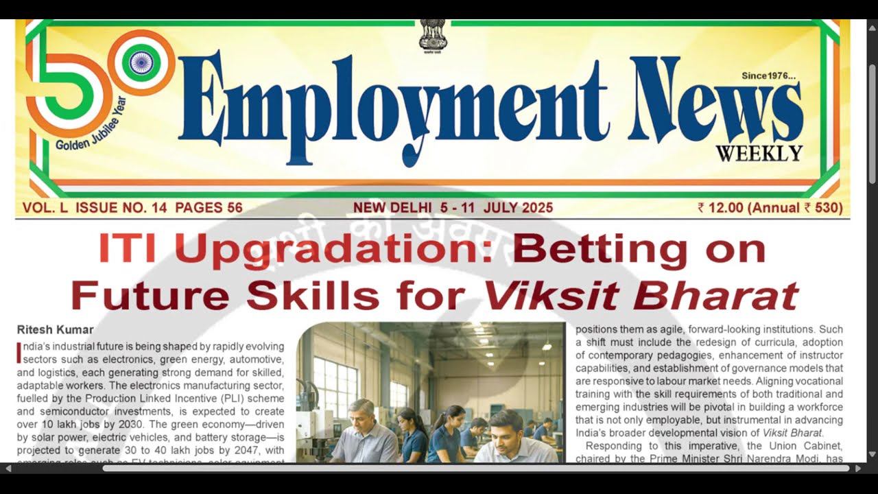 Employment News Paper: 05 July to 11July 2025 | Sarkari Vacancy | Latest Govt Jobs