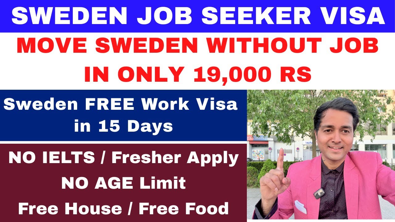 Sweden Job Seeker Visa | 85000 Euro Salary| Move Sweden without Job| Work Visa in 15 Day| Free House