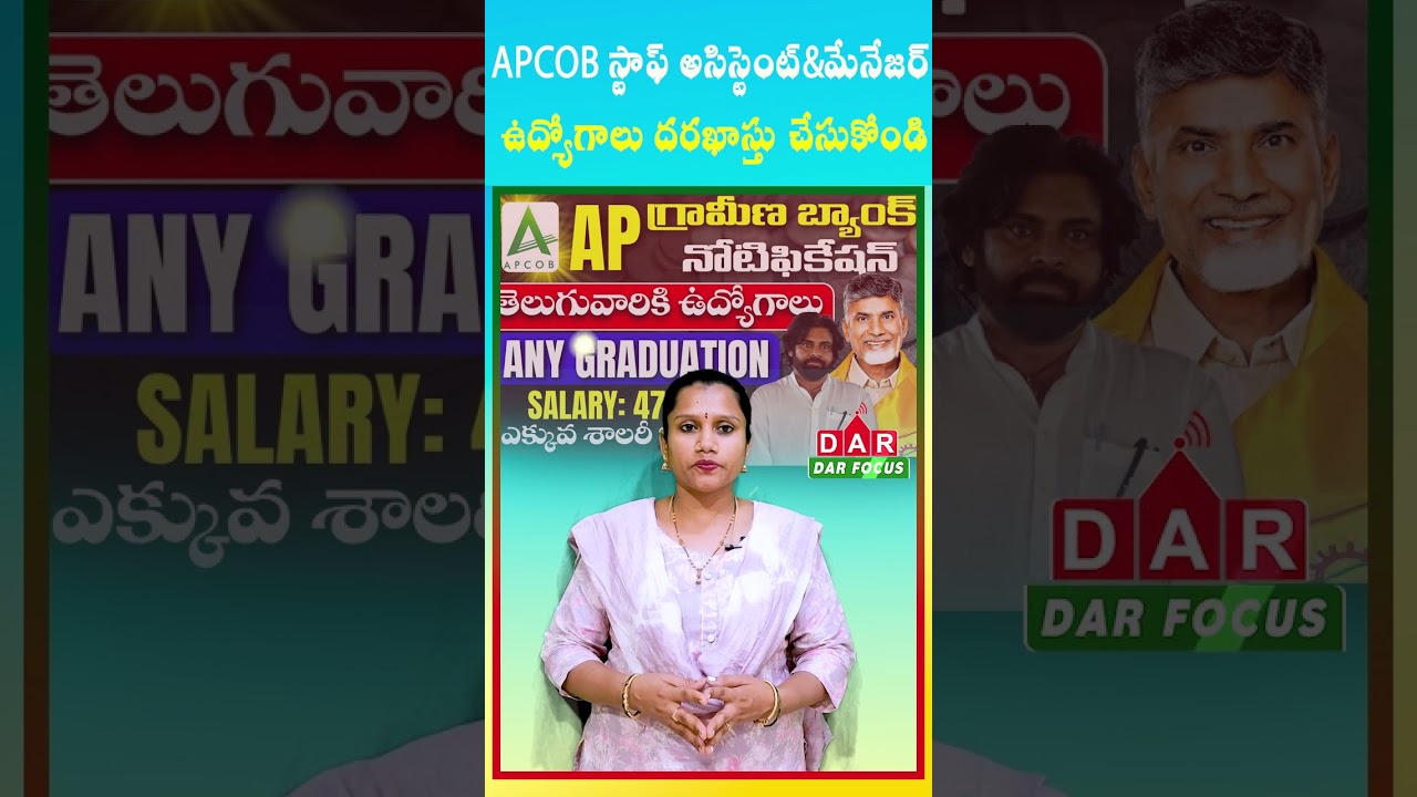 APCOB Staff Assistant & Manager Jobs: Apply Now with Degree! | Latest updates | DAR FOCUS #darfocus