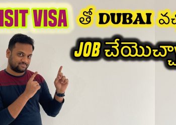 Dubai Job Search on Visit Visa? Is it legal? | Dubai Job Seeker Visa | Dubai Jobs Scams | Revanth