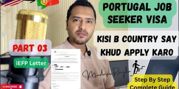 How To Apply Portugal Job Seeker Visa Part 3 #jinahent #portugaljobseekervisa #iefp #iefpletter