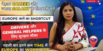 SLOVAKIA WORK PERMIT FOR INDIANS 2025 | SALARY, JOBS, DOCUMENTS & PROCESSING TIME