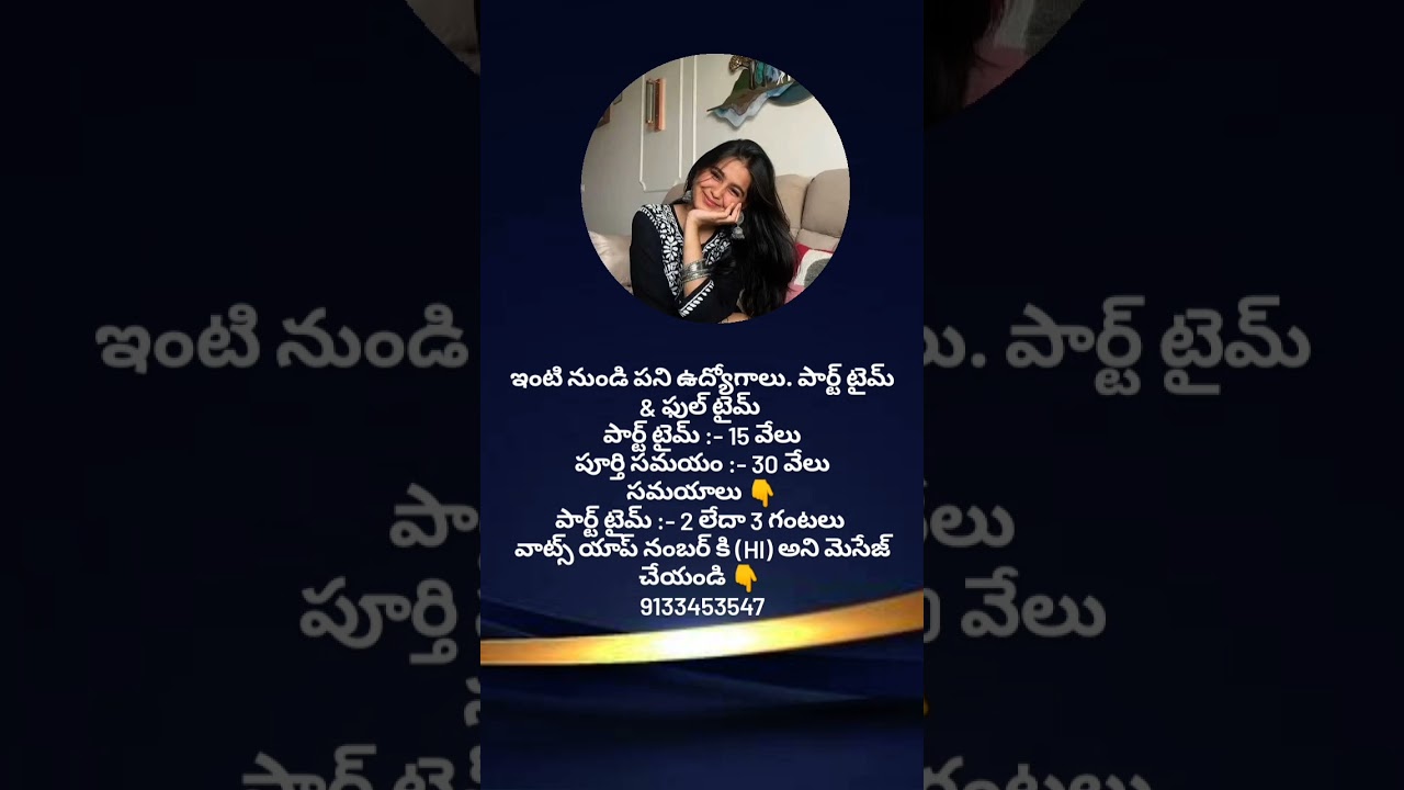 work from home jobs for housewifes students everyone #job #viral #views #comment #explorepage