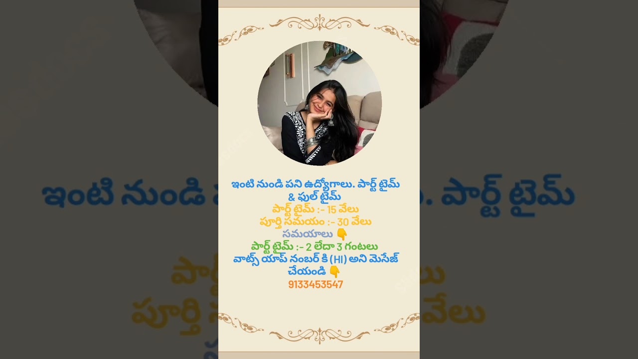 work from home jobs for housewifes, students, everyone #viral #explore #jobsearch #jobseekers #job