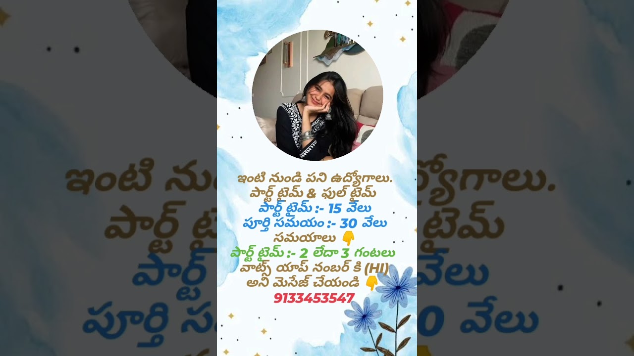 work from home jobs for housewifes, students, everyone #viralreels #goodafternoon #explore #job