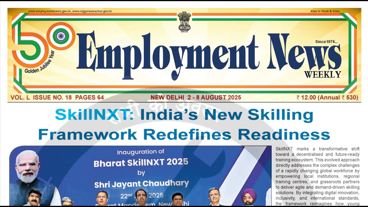 Employment News Paper: 2 to 8 August 2025 | Sarkari Vacancy | Latest Govt Jobs