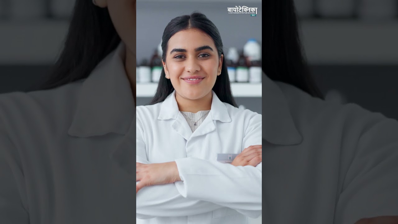 MSc Biotech ke Baad Job Ya PhD? 2025 ka Best Career Advice